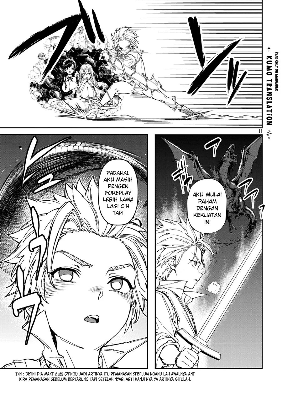 Tousan wa [Kensei], Kaasan wa [Kenshin], Boku wa [Ochi〇po Chanbara Master] Chapter 3 Gambar 14