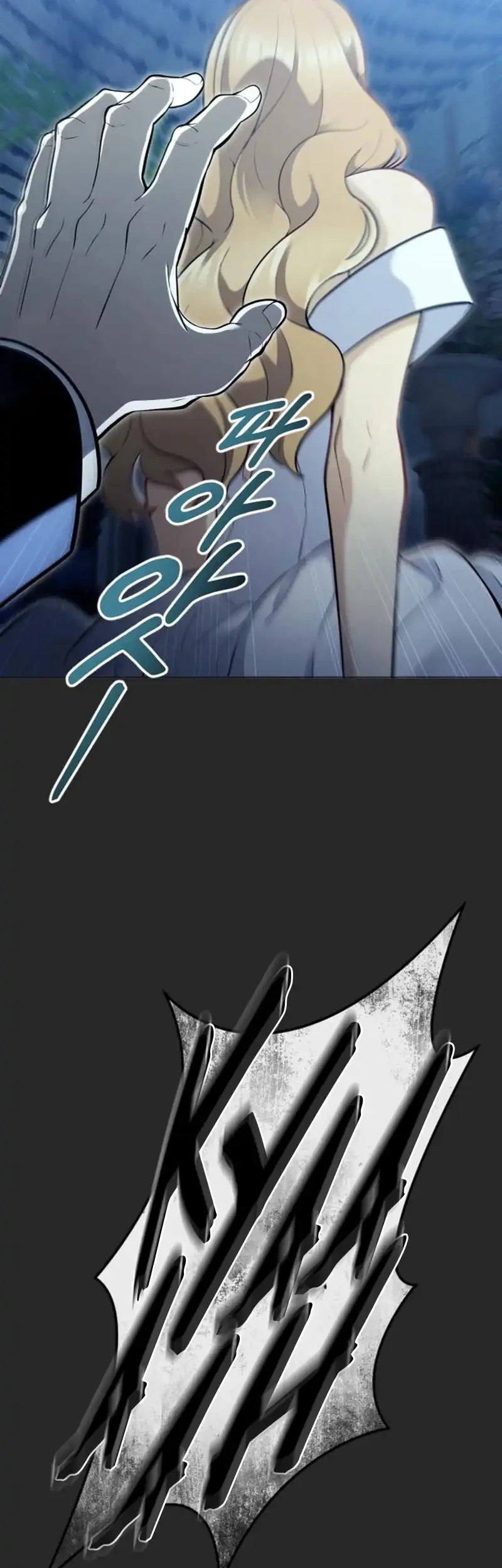 Tower Of God: Side Story Urek Mazino Chapter 65 Gambar 41