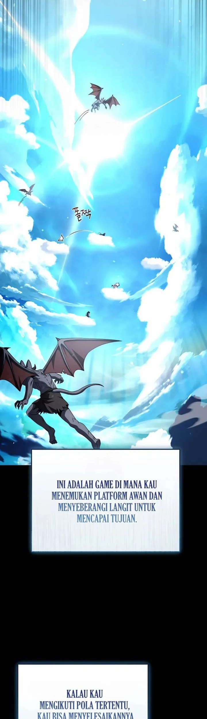 Trait Hoarder Chapter 61 halaman 21