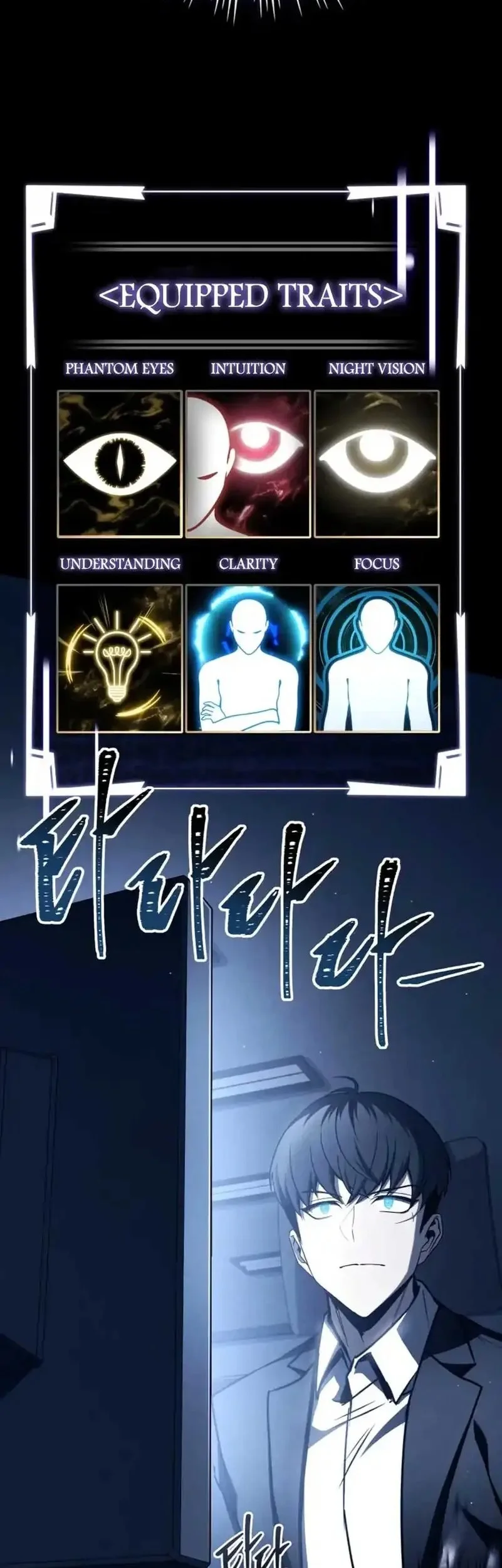 Trait Hoarder Chapter 71 halaman 37