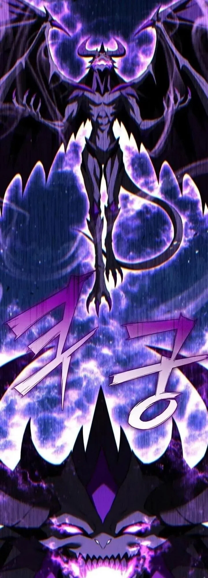 Transcendence Due To A System Error Chapter 19 Gambar 39