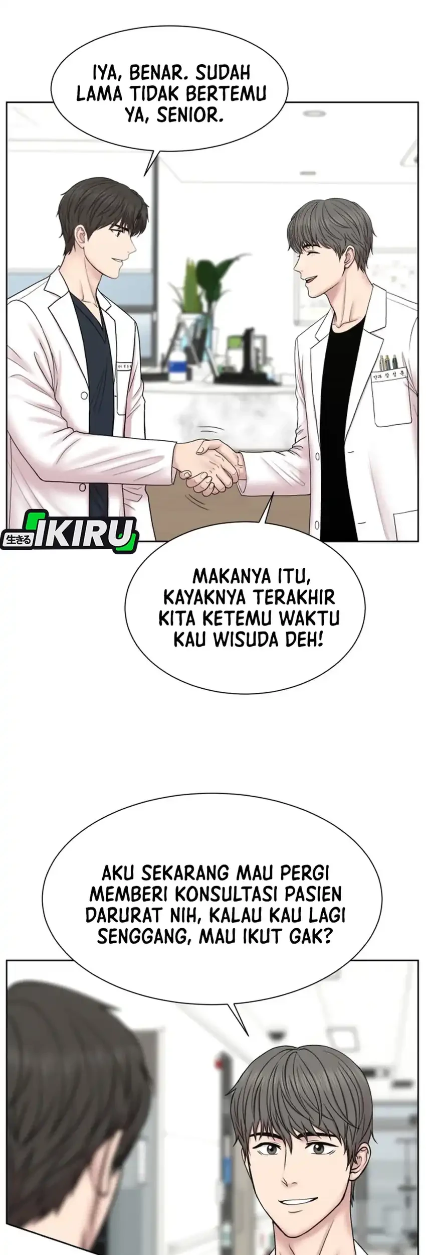 Trauma Center: Surgeon Baek Kang-Hyeok Chapter 40 Gambar 25