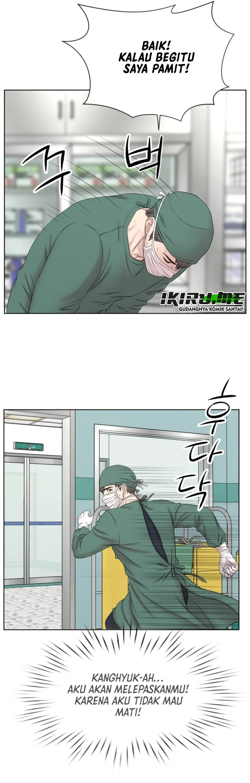 Trauma Center: Surgeon Baek Kang-Hyeok Chapter 41 Gambar 29