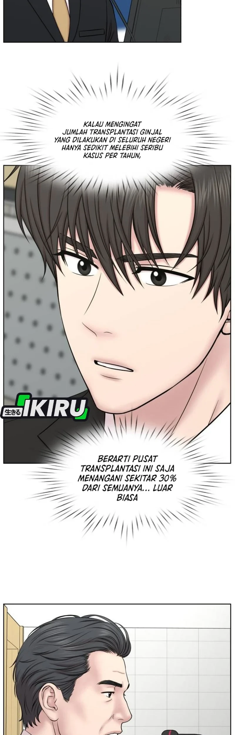 Trauma Center: Surgeon Baek Kang-Hyeok Chapter 45 Gambar 27