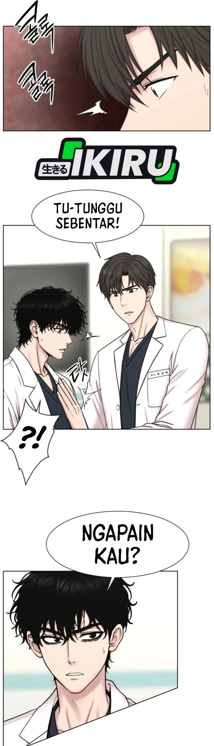 Trauma Center: Surgeon Baek Kang-Hyeok Chapter 49 Gambar 28