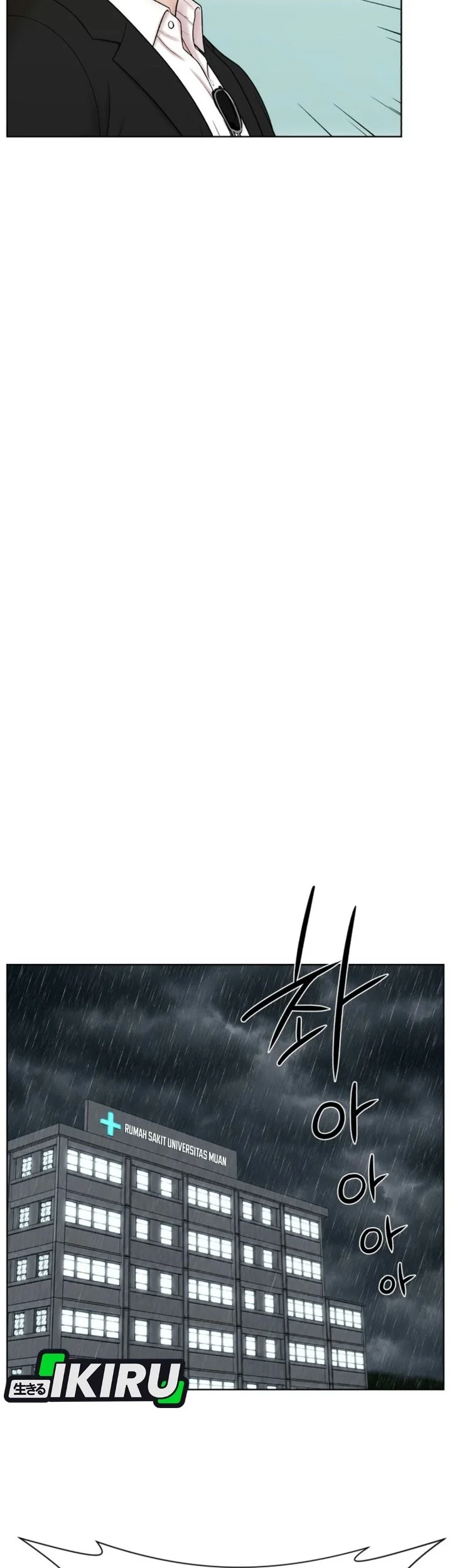 Trauma Center: Surgeon Baek Kang-Hyeok Chapter 51 Gambar 27