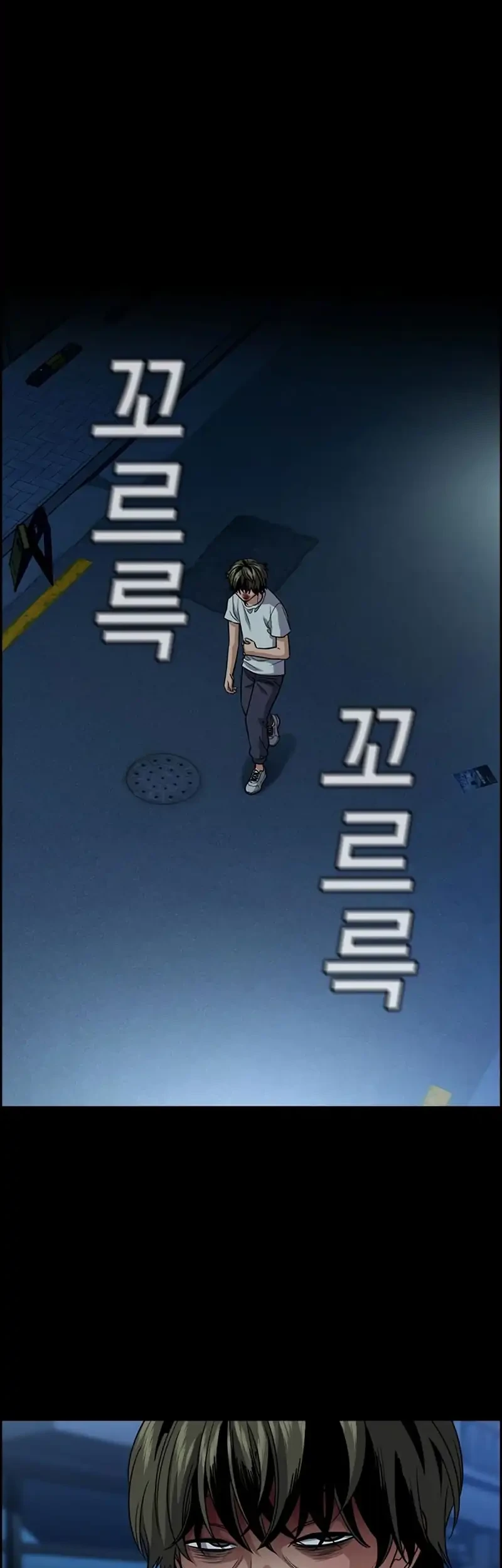 True Education Chapter 249 Gambar 28