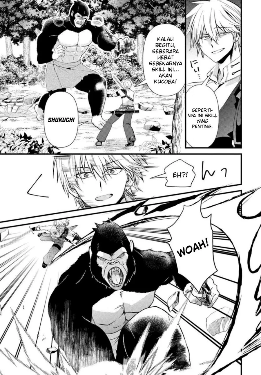 Tsuihou-kei no Akuyaku Party no Leader ni Tensei shita node, Zamaa sareru mae ni Jibun wo Tsuihou shimashita. ~Skill wo Ubau 'Steal' tte Akuyaku-sugiru kedo Tsuyosugiru . Chapter 4.2 Gambar 9