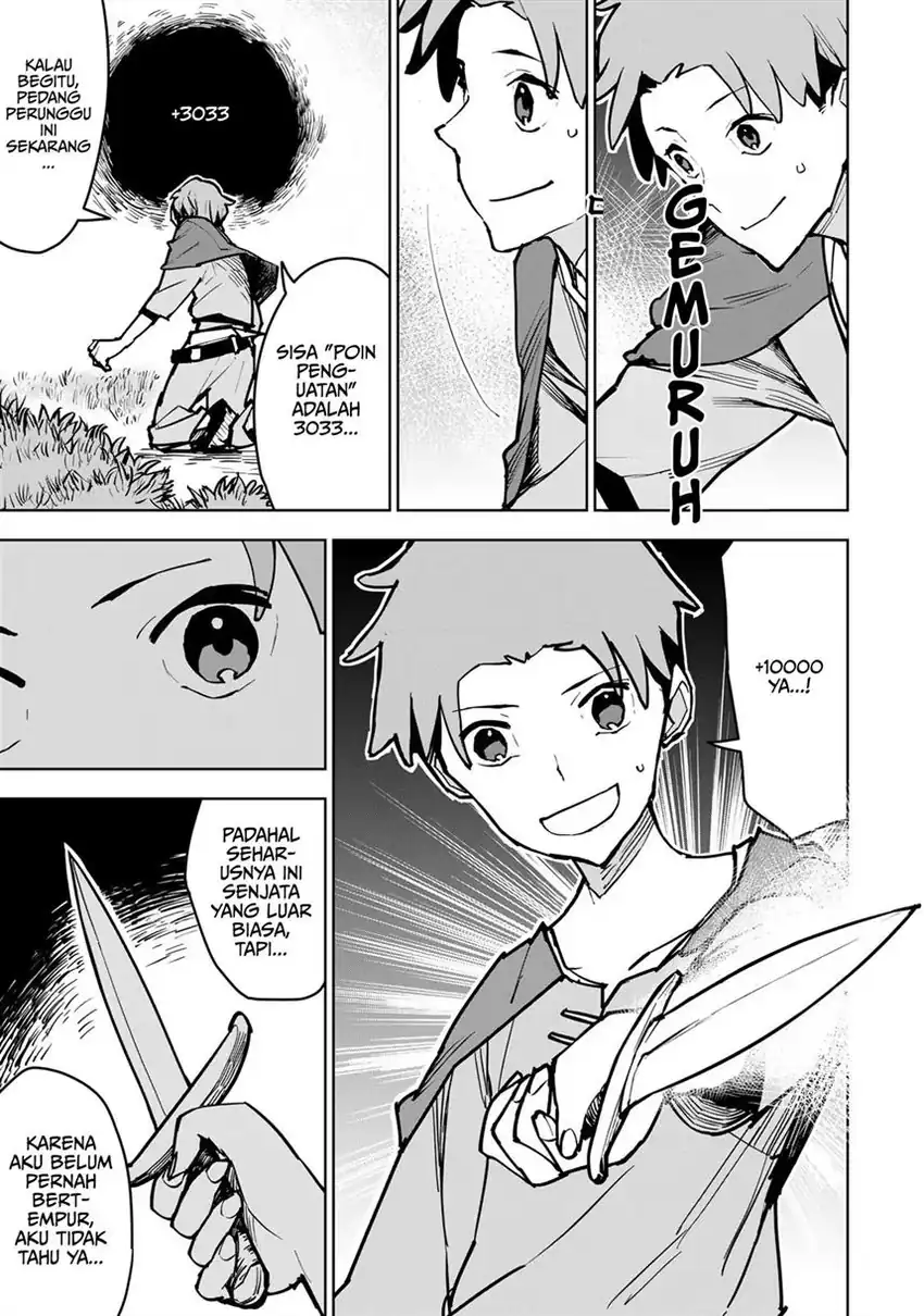 Tsuihou Sareta Cheat Fuyo Majutsushi wa Kimama na Second Life o Ouka Suru Chapter 1 Gambar 22