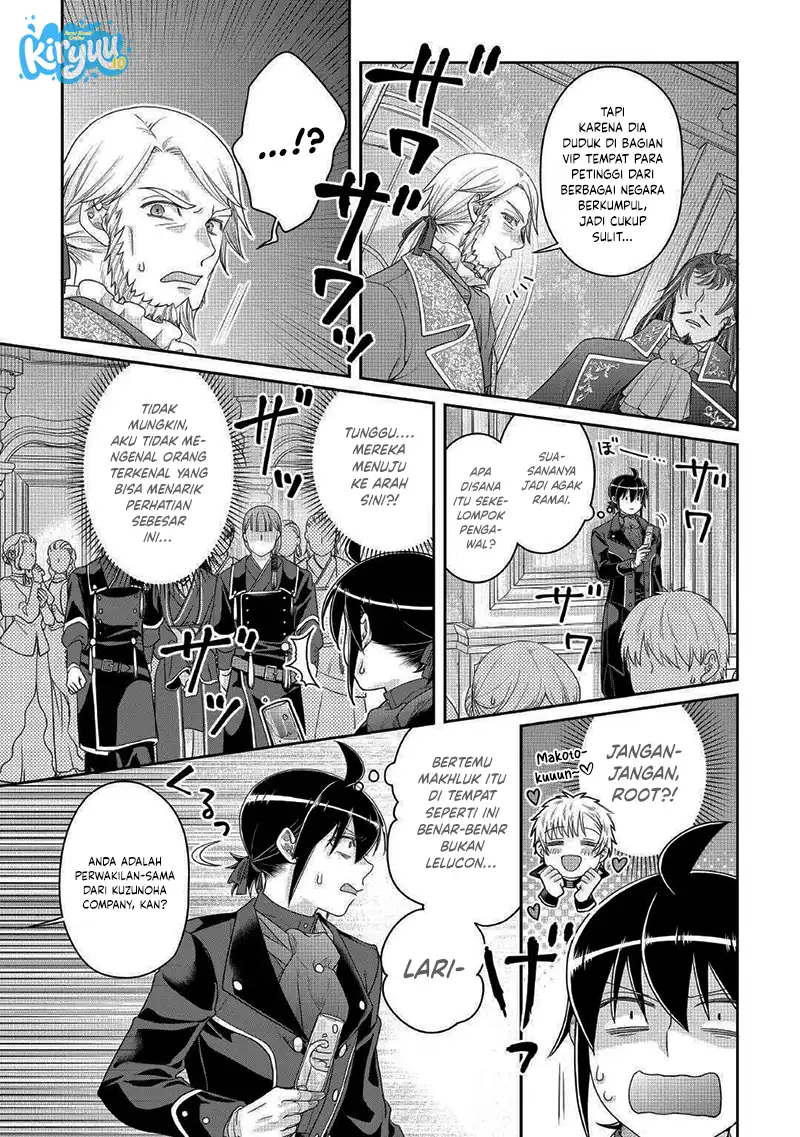 Tsuki ga Michibiku Isekai Douchuu Chapter 117 Gambar 13