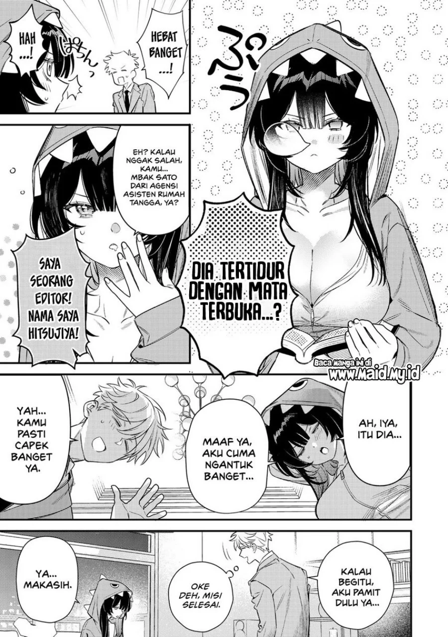 Tsuki no Joou no Nekashitsukekata Chapter 1 Gambar 23