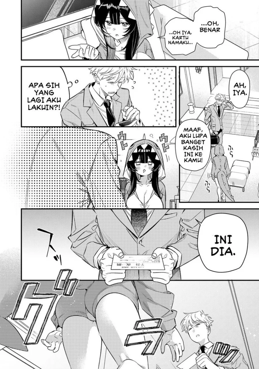 Tsuki no Joou no Nekashitsukekata Chapter 1 Gambar 24
