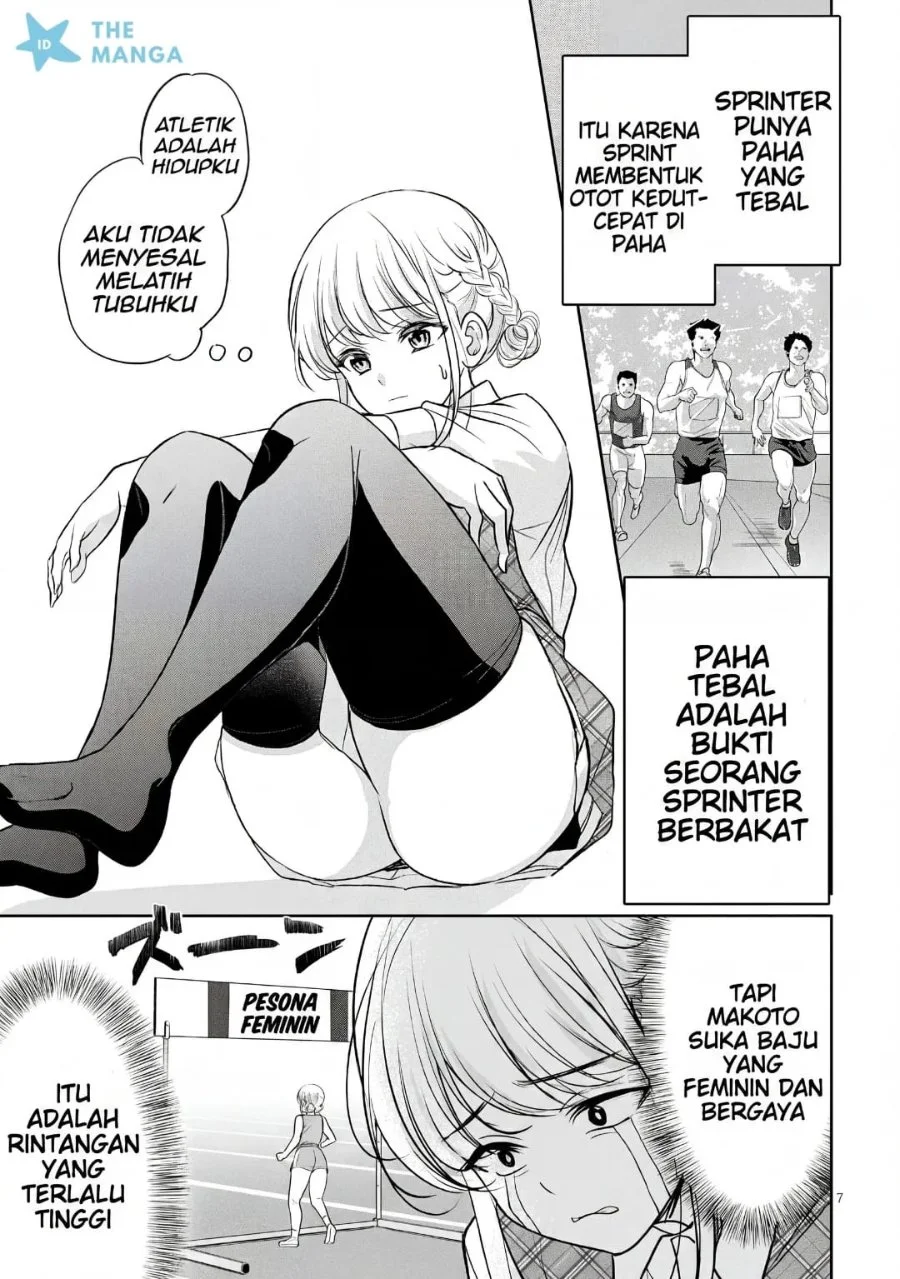 Tsun na Kanojo no Futomomo Chapter 1 Gambar 9
