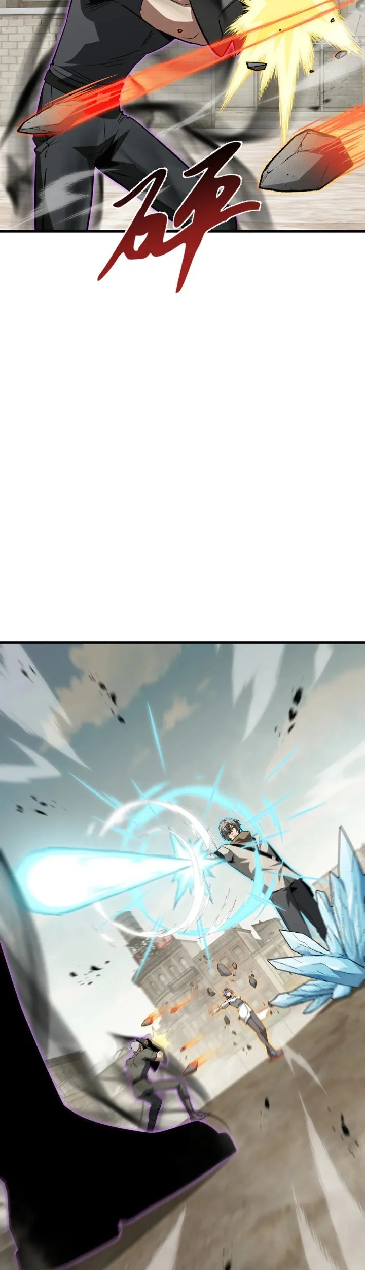 Tyrant of the Otherworld: My Shadow Can Evolve Infinitely Chapter 116 Gambar 16