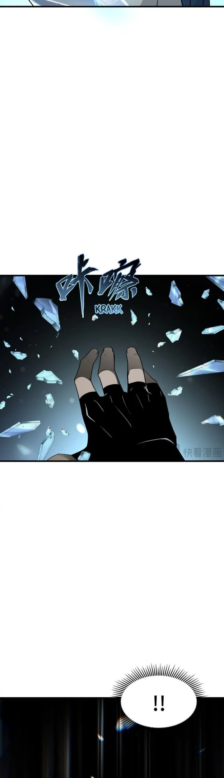 Tyrant of the Otherworld: My Shadow Can Evolve Infinitely Chapter 48 - Halaman 13