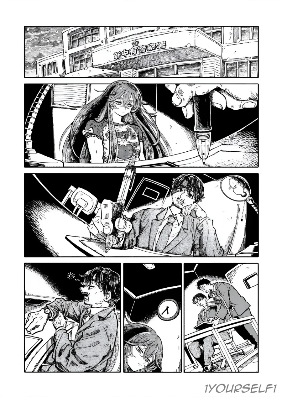 Chapter 2 - halaman 18