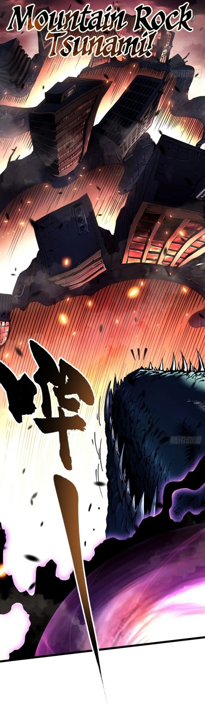 Ultimate Martial Evolution: Begin by Awakening the King of Monsters Chapter 26 Gambar 23