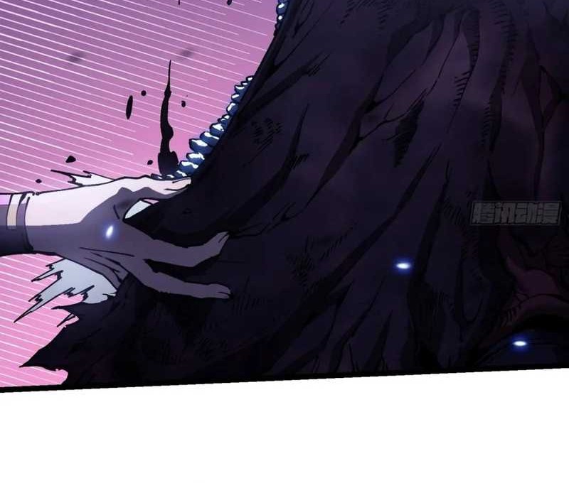 Ultimate Martial Evolution: Begin by Awakening the King of Monsters Chapter 33 Gambar 17