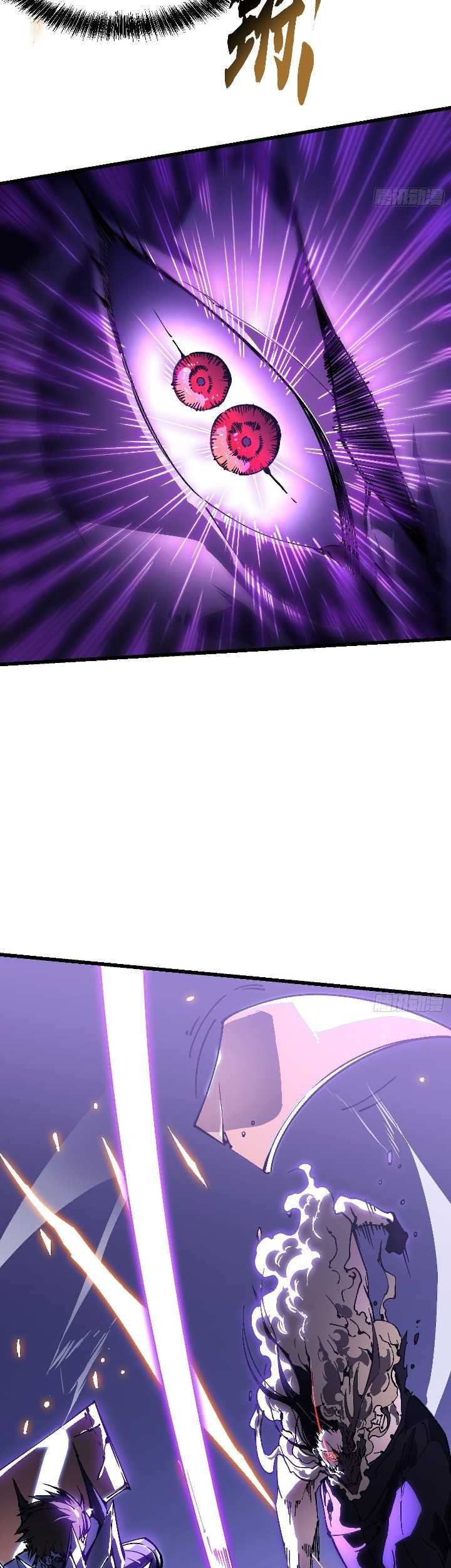 Ultimate Martial Evolution: Begin by Awakening the King of Monsters Chapter 39 Gambar 22