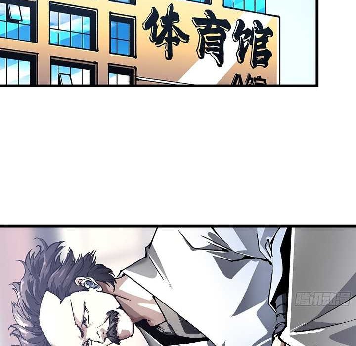 Ultimate Martial Evolution: Begin by Awakening the King of Monsters Chapter 43 Gambar 21