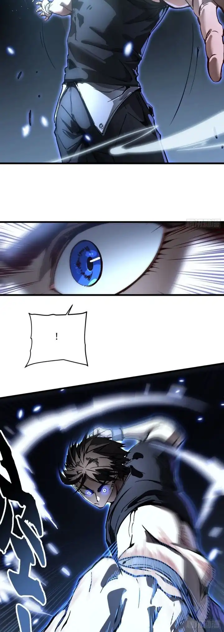 Ultimate Martial Evolution: Begin by Awakening the King of Monsters Chapter 65 Gambar 13