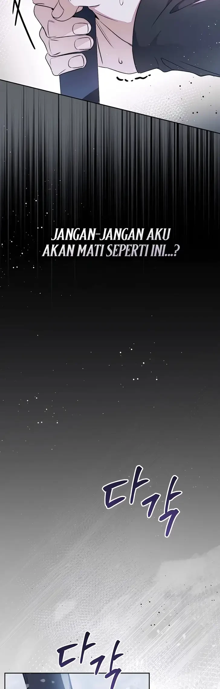 Unbeknownst to Me, I am Secretly Dating the Emperor Chapter 33 Gambar 24