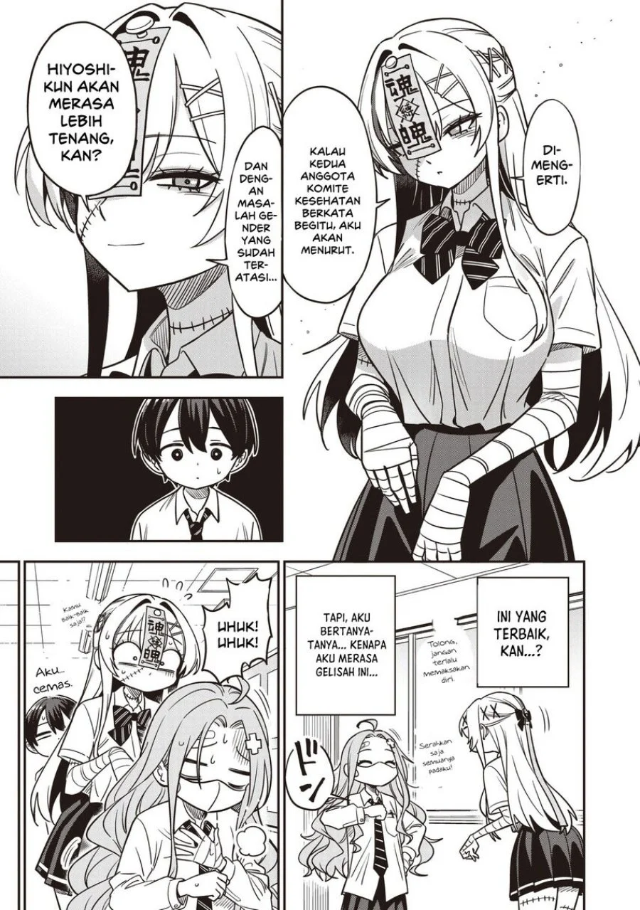 Undead-san no Bukiyou na Seishun Chapter 6 Gambar 17