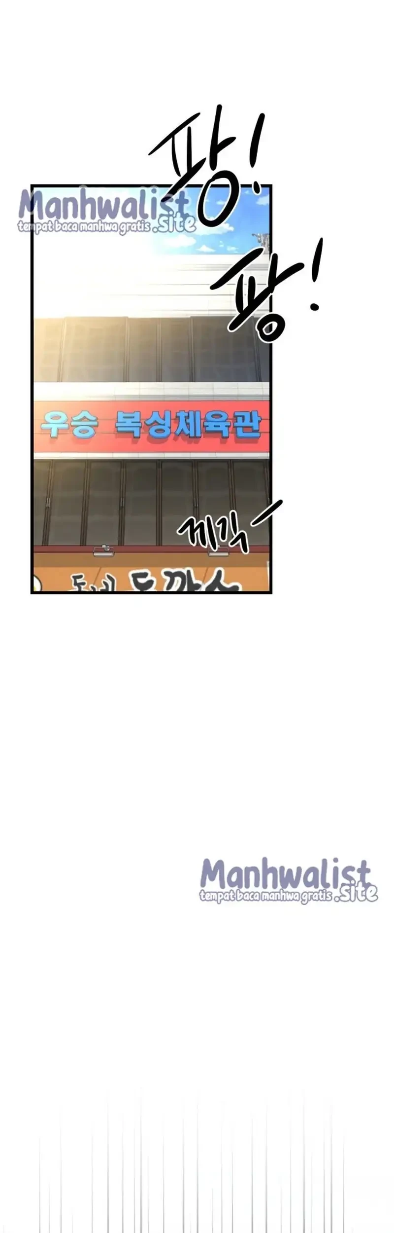 Underboxer Chapter 2 Gambar 52