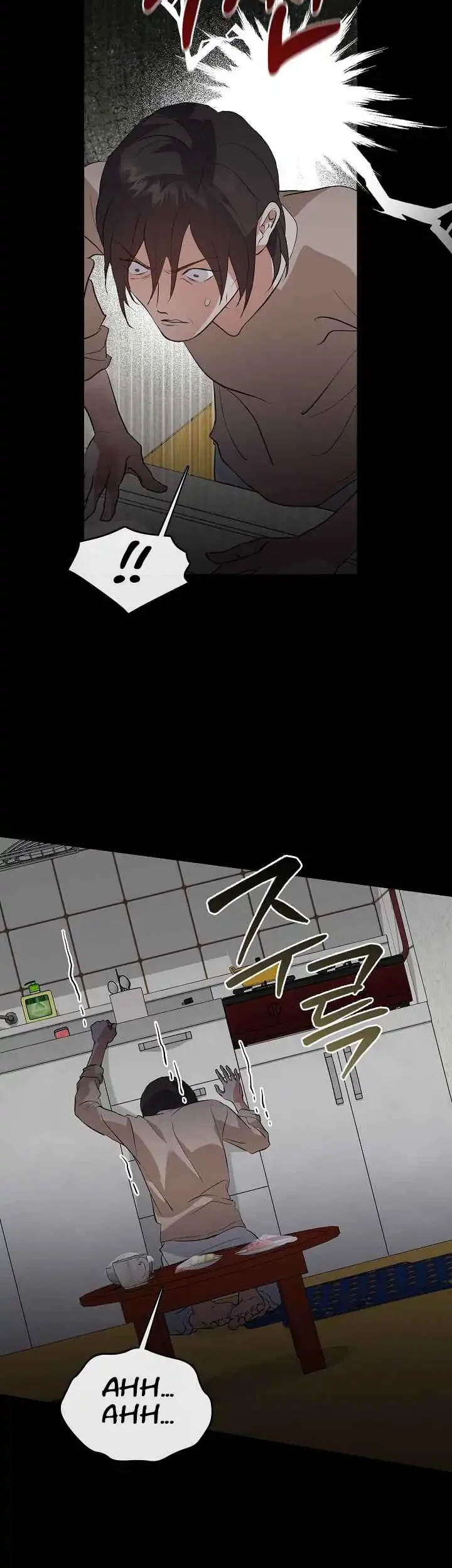 Underworld Restaurant Chapter 101 Gambar 17