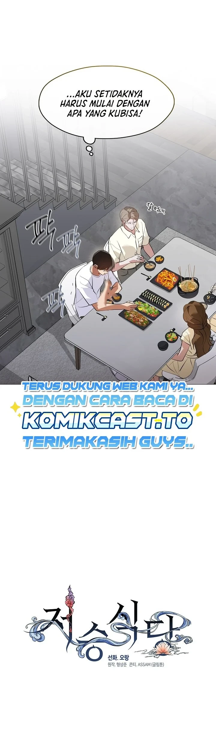 Underworld Restaurant Chapter 121 Gambar 25