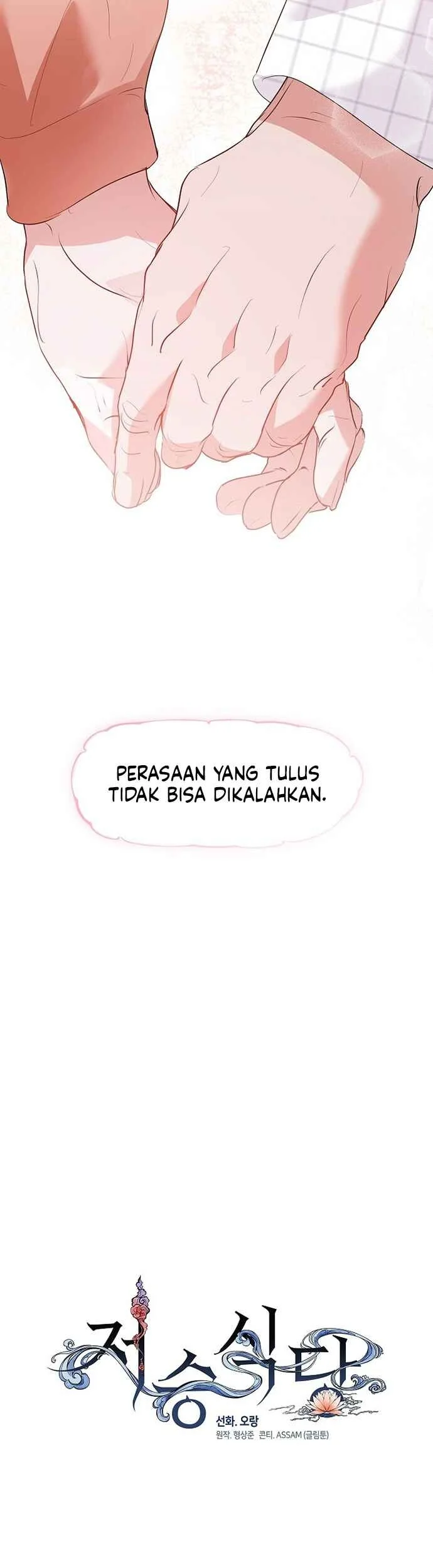 Underworld Restaurant Chapter 94 Gambar 18