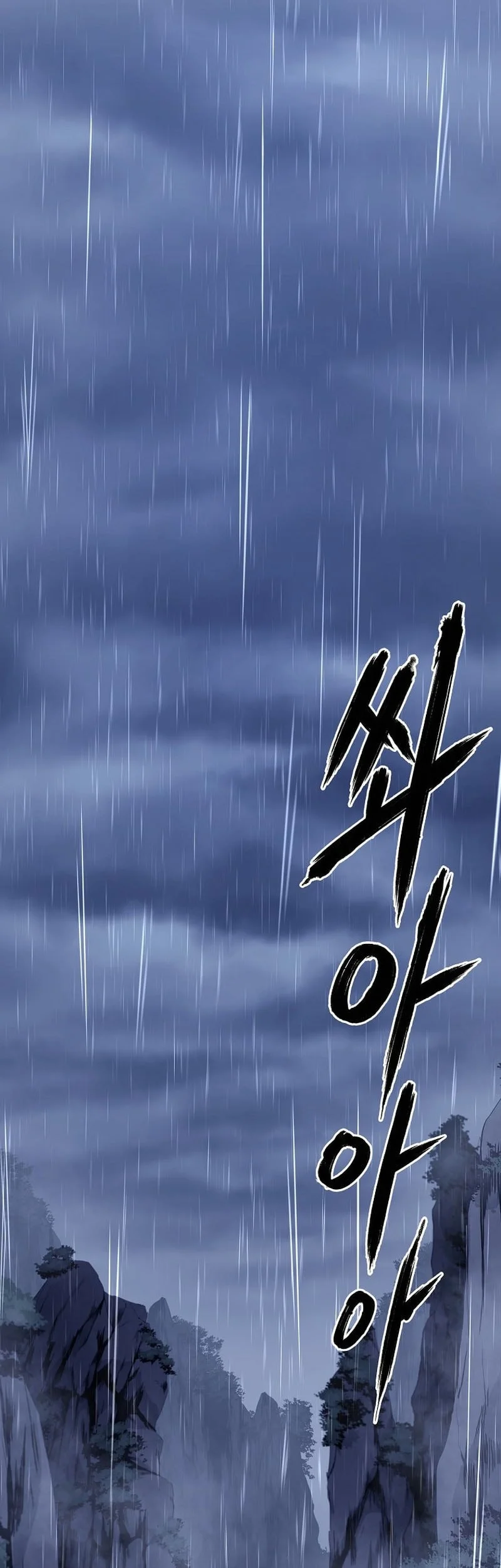 Unrivaled Spear Demon Chapter 32 Gambar 28