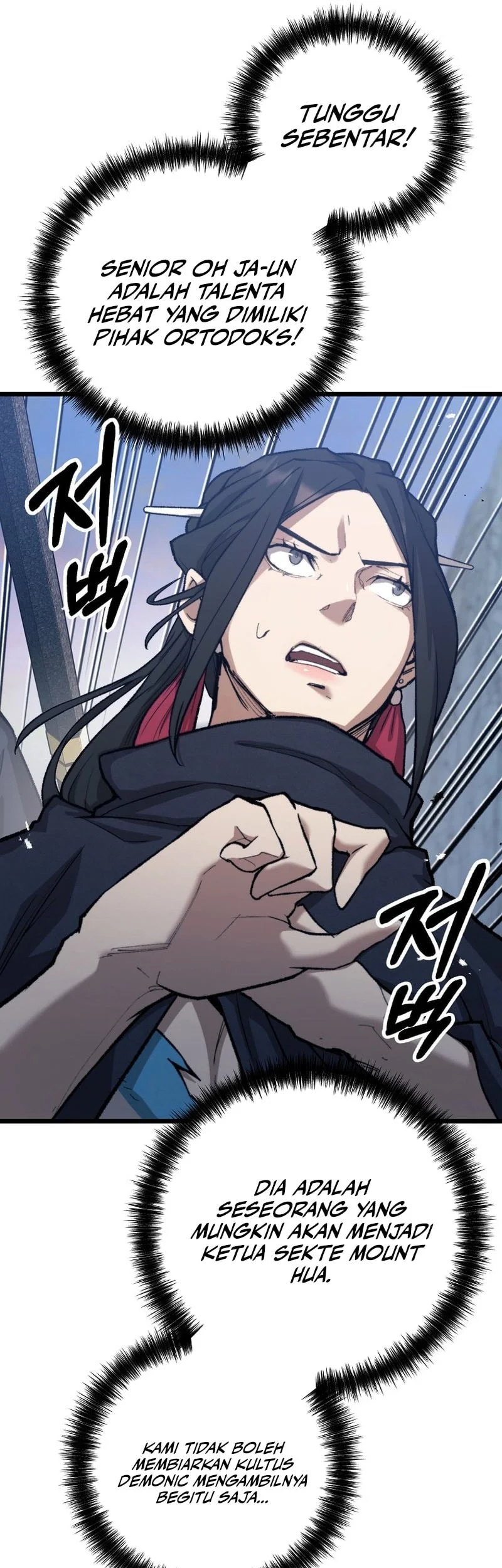 Unrivaled Spear Demon Chapter 52 Gambar 26