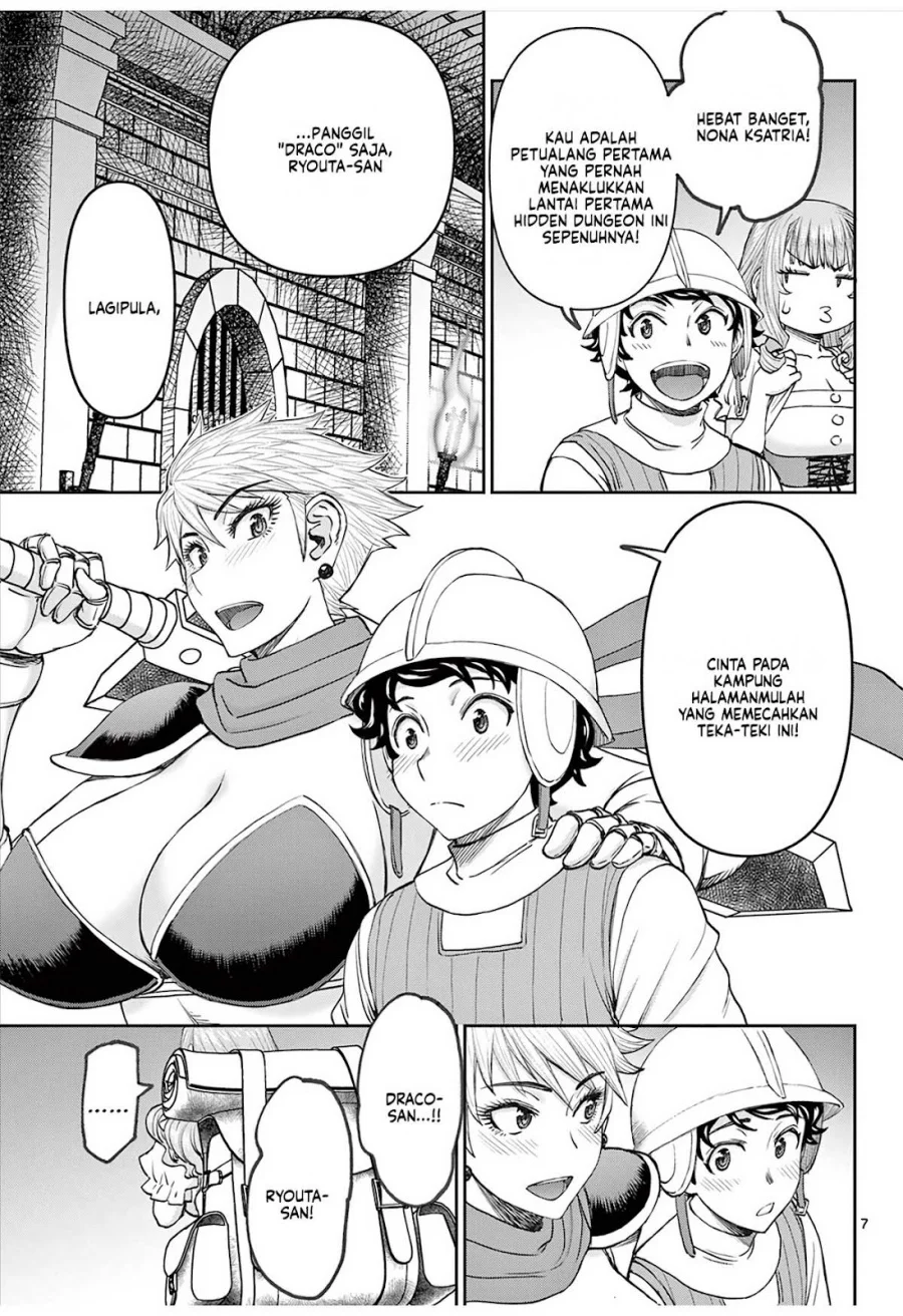 Ura Dungeon Okusan Chapter 3 Gambar 9