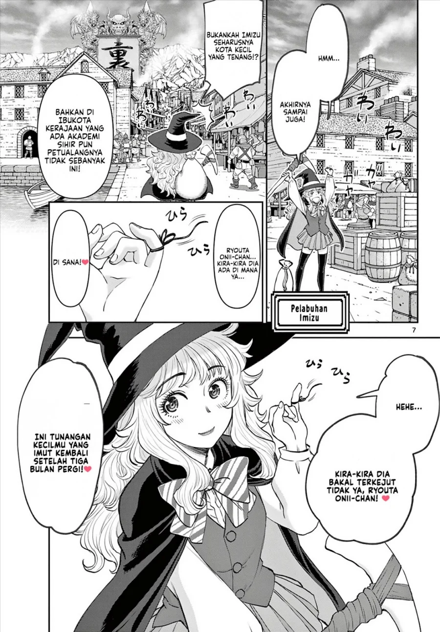 Ura Dungeon Okusan Chapter 7 Gambar 9