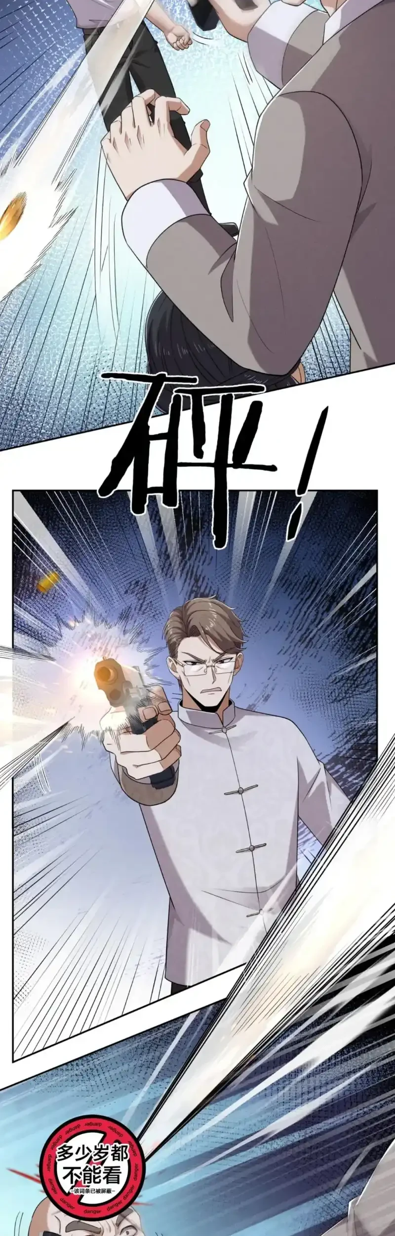 Urban Dragon Revealed Chapter 104 Gambar 21