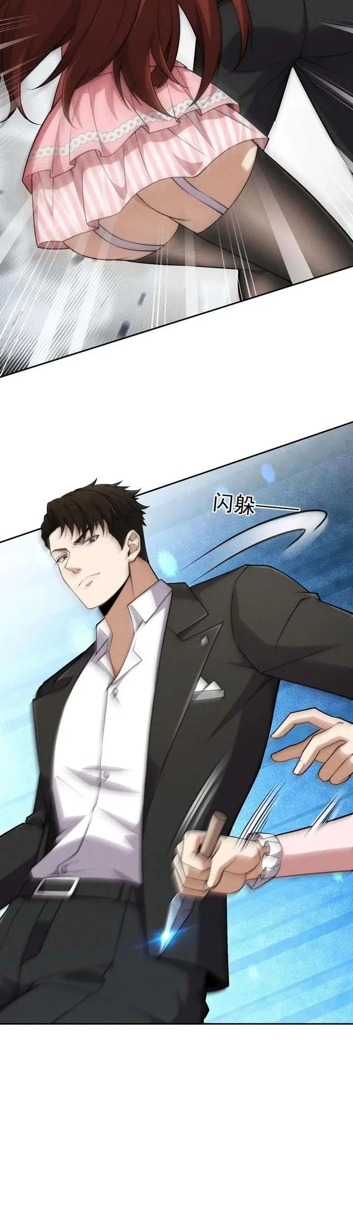 Urban Dragon Revealed Chapter 47 Gambar 19