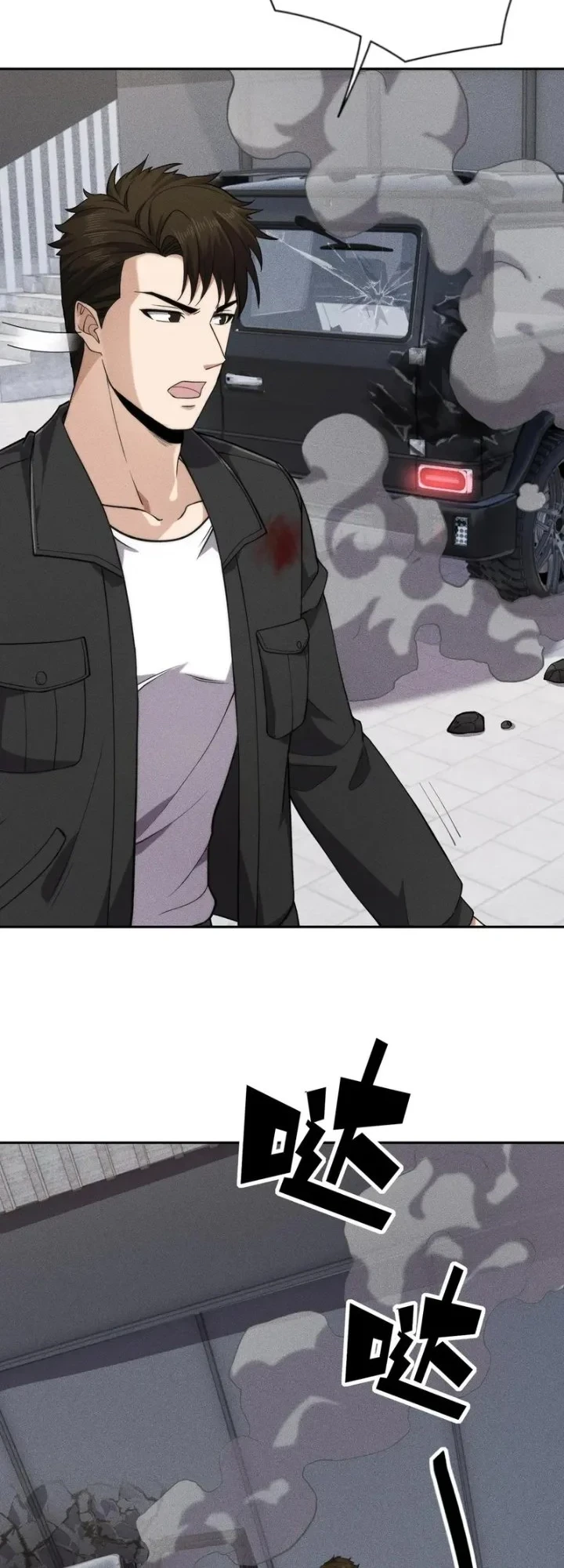 Urban Dragon Revealed Chapter 79 Gambar 17