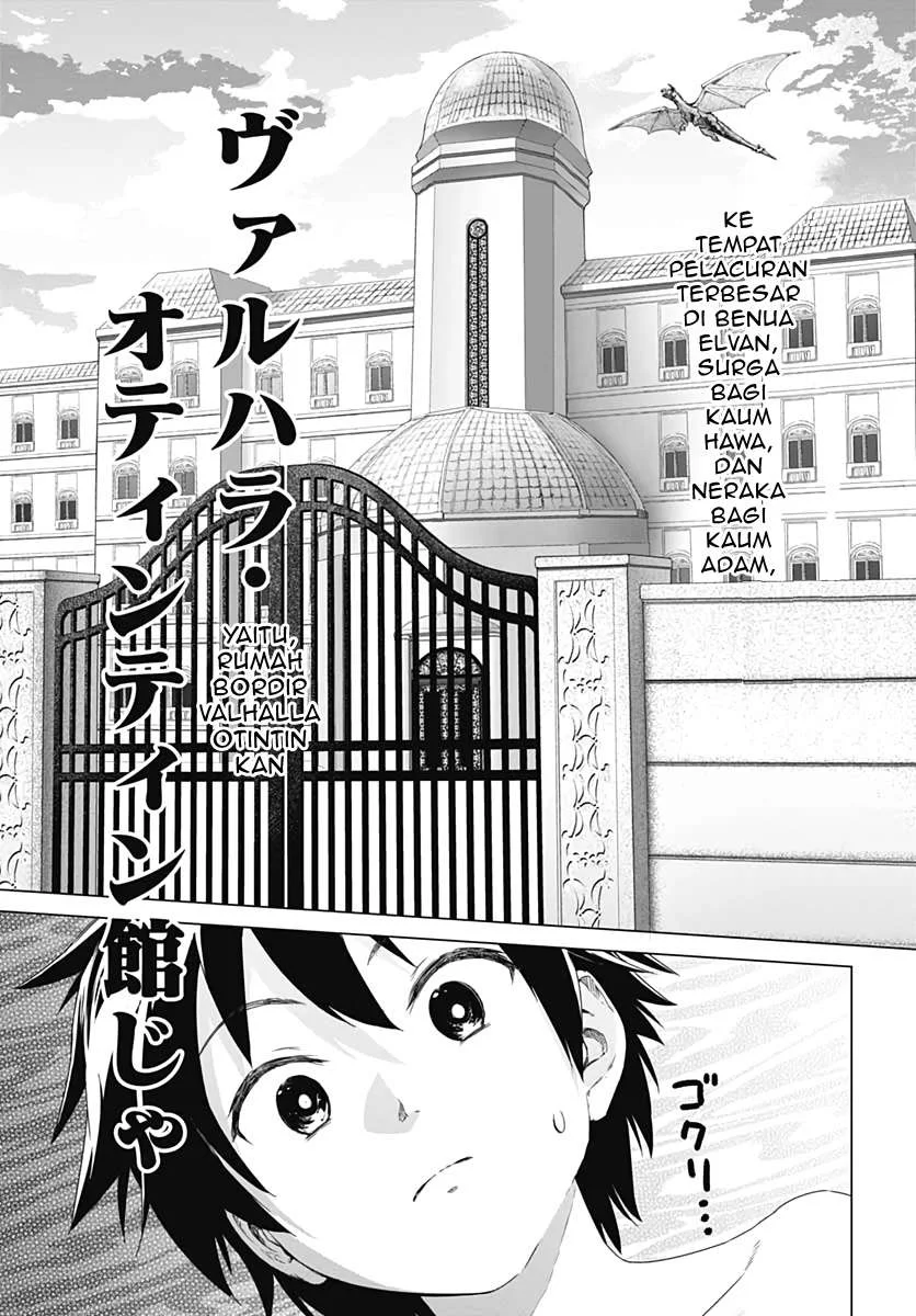 Valhalla Penis Mansion Chapter 1 Gambar 17