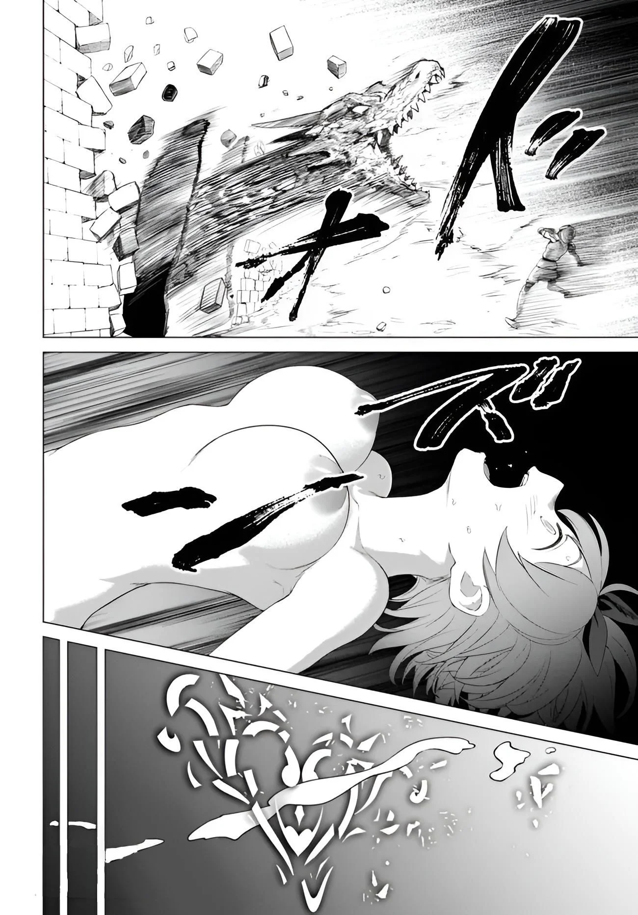 Valhalla Penis Mansion Chapter 21 Gambar 11