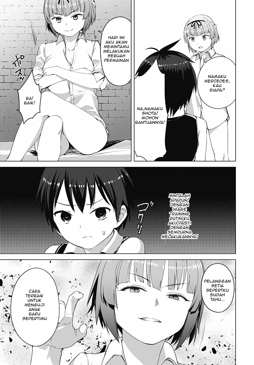 Valhalla Penis Mansion Chapter 4 Gambar 11