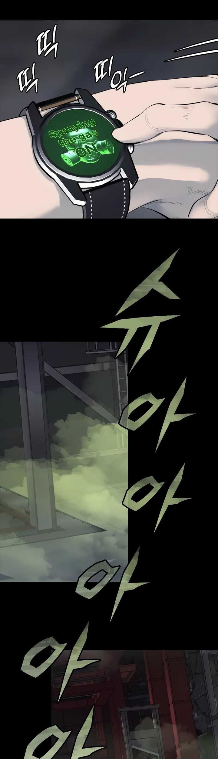 Vanta Black Chapter 1 halaman 52