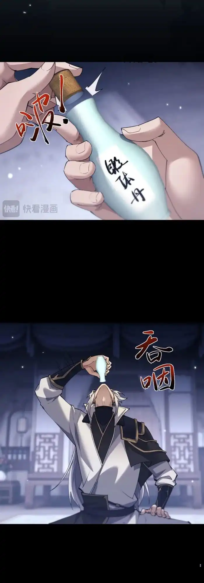 Versatile Sword Cultivator Chapter 77 Gambar 14