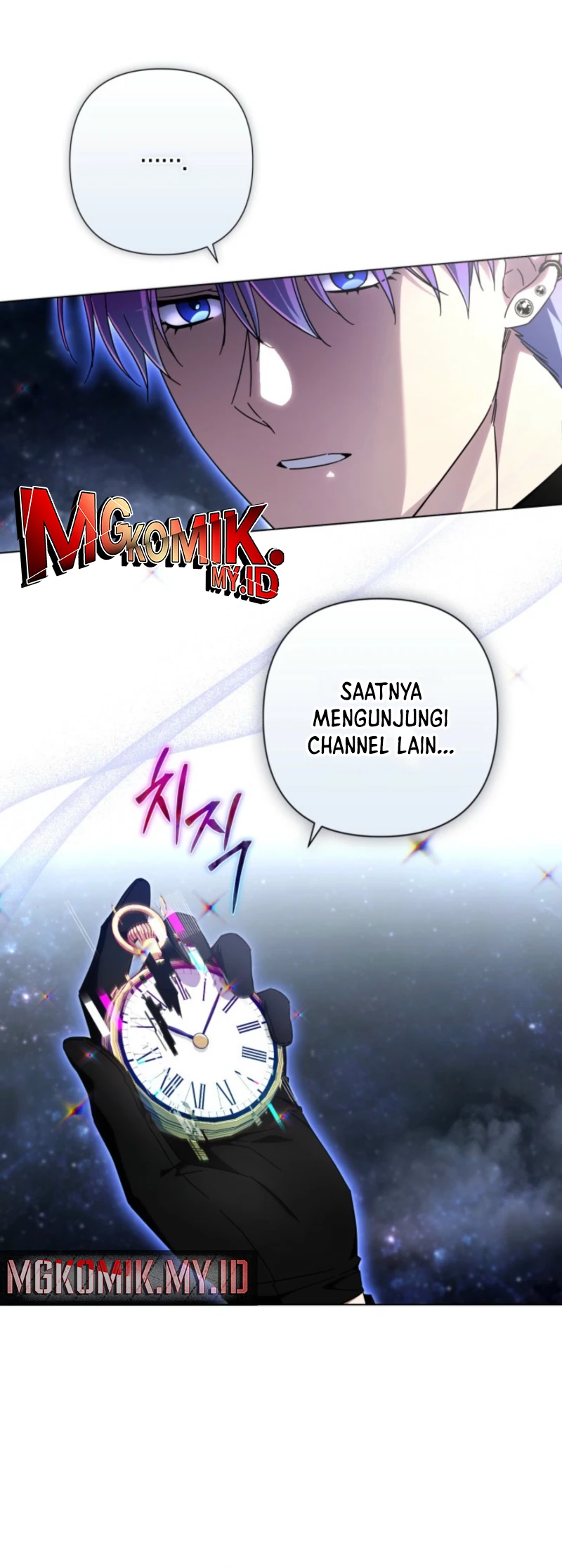 Villainess Streamer Chapter 26 Gambar 32