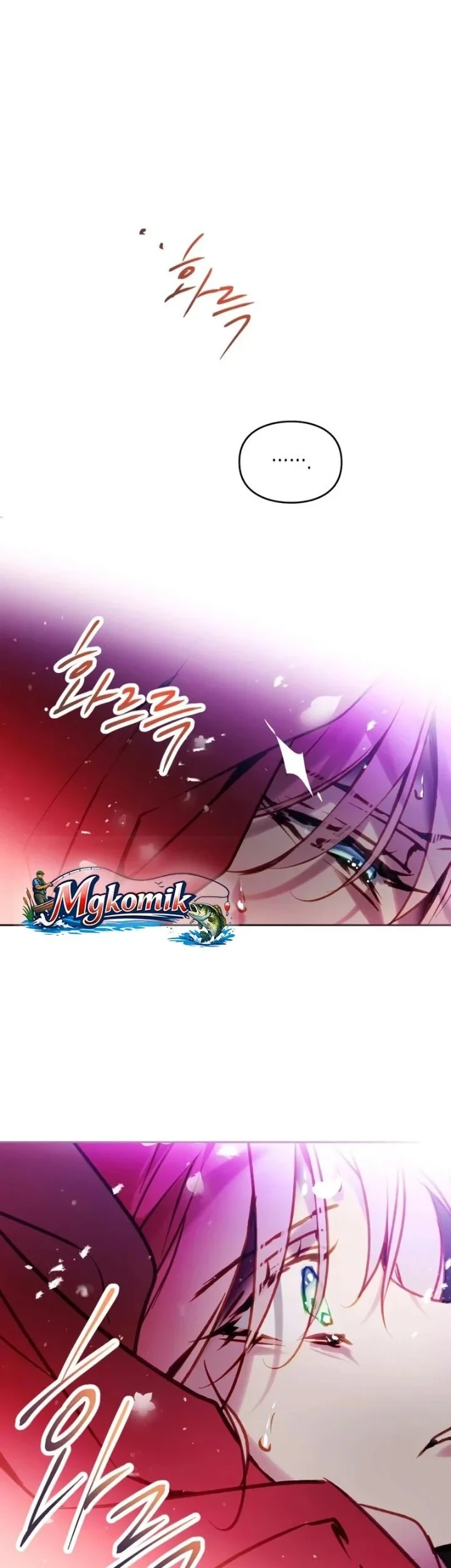 Villains Are Destined to Die Chapter 207 Gambar 25