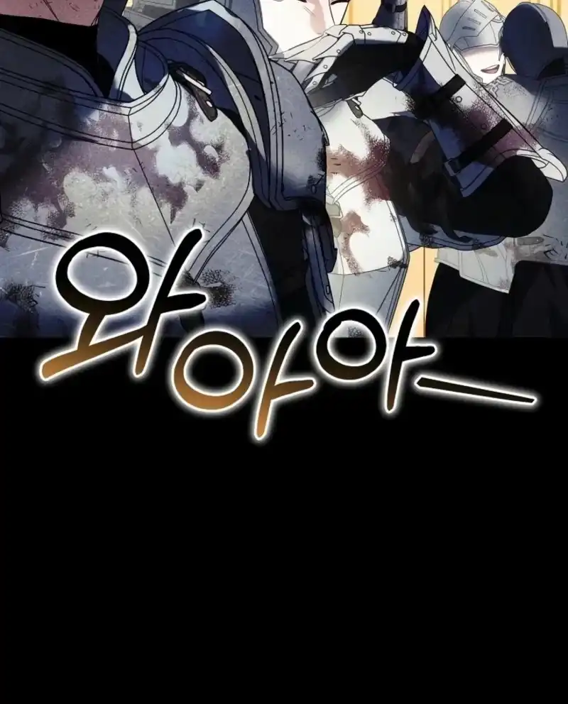 Vote for Your Knight! Chapter 1 Gambar 84