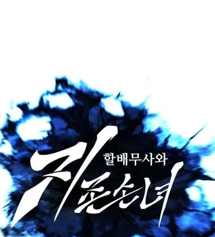 Warrior Grandpa and Supreme Granddaughter Chapter 106 Gambar 48