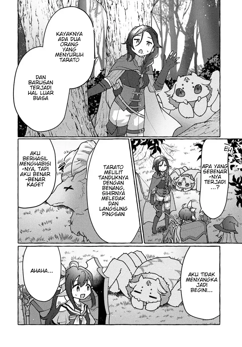 Watashi Kumo na Monster wo Tame Shitanode Chapter 8 Gambar 14