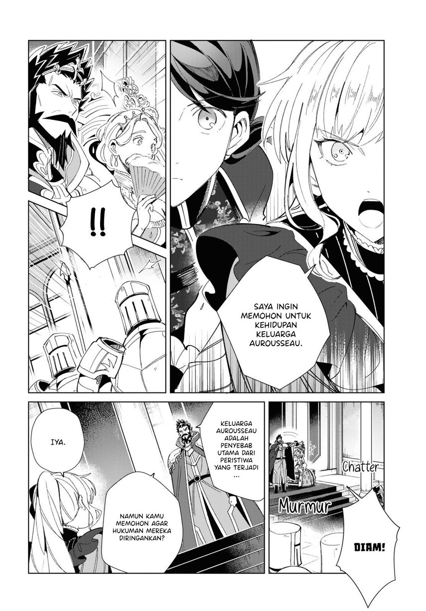 Watashi no Oshi wa Akuyaku Reijou. Chapter 18 Gambar 11