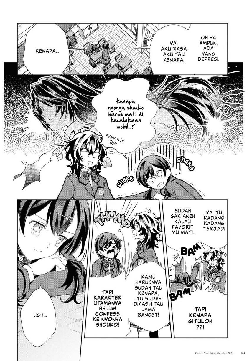 Watashi no Oshi wa Akuyaku Reijou. Chapter 34 Gambar 20
